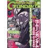 Monthly Gundam Ace May 2019 -Books Sales Store 94a87ac9a443431f895898a81b172ae8.jpg