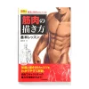How To Draw Muscles: Basic Lesson 1 How To Draw Muscles: Basic Lesson -Books Sales Store 94bdeb9f0a3b40679f1ad0aee3e0eefa.jpg