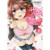 Saki-chan Wa Konya Mo Peko Peko Vol. 1 -Books Sales Store 94c236bfe70c4d03a3f65063d3fa06dd.jpg