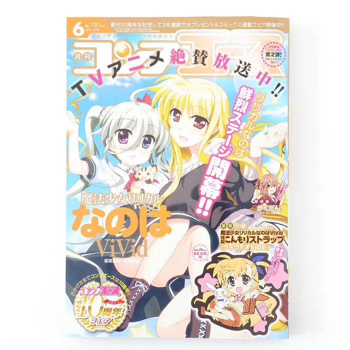 Monthly Comp Ace June 2015 W/ Bonus Special Charm Strap 3 Monthly Comp Ace June 2015 W/ Bonus Special Charm Strap