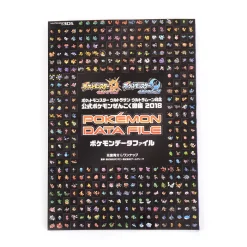 Pokémon Ultra Sun/Ultra Moon Official Pokémon Zenkoku Zukan 2018 -Books Sales Store 94e9ab17ebb2406d84801bcb33e62d7f.jpg