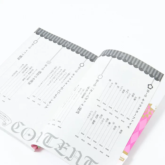 Ichijinsha Karneval Official Fan Book: Rin Kara No Shoutaijou 6 Ichijinsha Karneval Official Fan Book: Rin Kara No Shoutaijou - Image 4