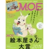 Moe February 2019 -Books Sales Store 9547959ac43b4a6e80afc456dd2c35ea.jpg