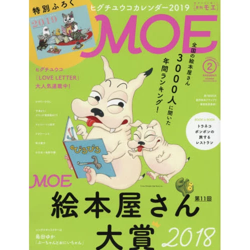 Moe February 2019 3 Moe February 2019