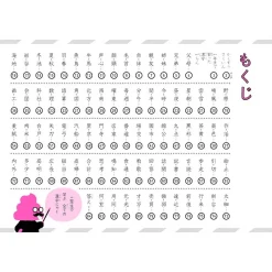 Poop-Themed Kanji Study Book For Second Graders -Books Sales Store 9551f24345f3499da4ee723f646fbba3.jpg
