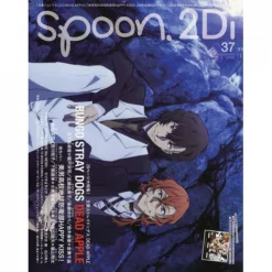 Spoon.2Di Vol. 37