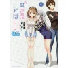 Imouto Sae Ireba Ii. @comic Vol. 4 -Books Sales Store 9586eed717f14004ba27bc2267ae1aa6.jpg
