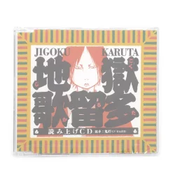 Hozuki's Coolheadedness Premium Box -Books Sales Store 958b019dd7dd4043beff0ac55be5765e.jpg