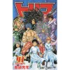 Toriko Vol. 41