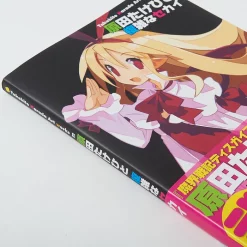 Takehito Harada Art Works II - Fukuzatsu Na Sekai 11 Takehito Harada Art Works II - Fukuzatsu Na Sekai -Books Sales Store 95c19c669dab468d965694e729568470.jpg