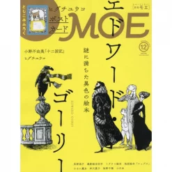 Moe December 2019