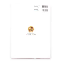 Icchibanketsu -Online- Hero Of Eight Million Worlds Artworks -Books Sales Store 95fab430d767485e9362f9d4e2edf290.jpg