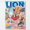 SHUEISHA One Piece Color Walk 3: Lion