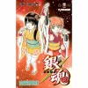 Gintama Vol. 51