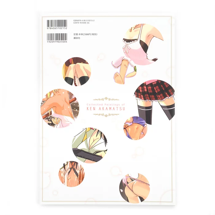 Collected Paintings Of Ken Akamatsu 9 Collected Paintings Of Ken Akamatsu - Image 7