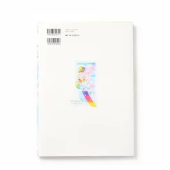 Nao Tsukiji Art Works: Shounen Enbu 19 Nao Tsukiji Art Works: Shounen Enbu -Books Sales Store 96c17f77970b4d6ca28cebd0f55e9d13.jpg