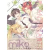 Plant Hearts: Miko DF Art Works