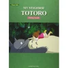 Ghibli My Neighbor Totoro Piano Solo: Entry Level (English Ver.)