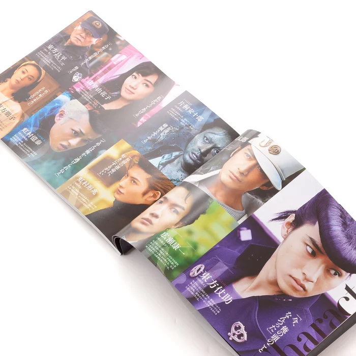 JoJo's Bizarre Adventure: Diamond Is Unbreakable - Chapter 1 Visual Book 5 JoJo's Bizarre Adventure: Diamond Is Unbreakable - Chapter 1 Visual Book - Image 3