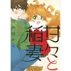Sweetness And Lightning Vol. 4