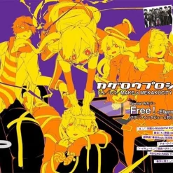 Bessatsu Spoon 2Di Vol. 57 Kagerou Project, K, FREE! ES W/Poster -Books Sales Store 9728b6995fa549feb224dcd8ebaba6a0.jpg