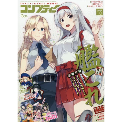 Comptiq October 2020 3 Comptiq October 2020