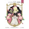 Rozen Maiden (Collector's Edition) Vol. 3