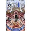 One Piece Vol. 48 -Books Sales Store 9769fe53fef844a8bbd4a06c925a784d.jpg