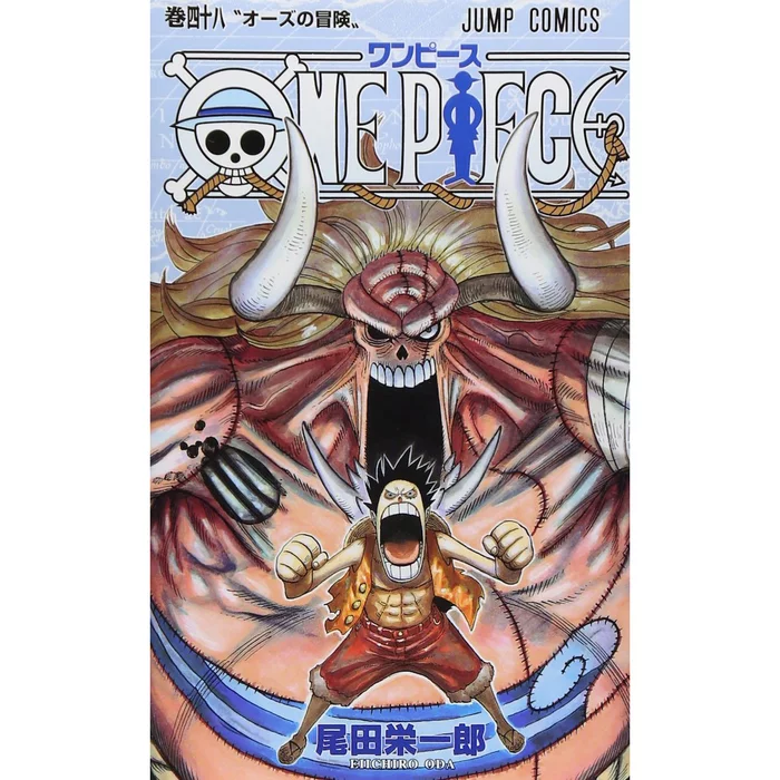 One Piece Vol. 48 3 One Piece Vol. 48