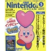 Nintendo Dream May 2018 -Books Sales Store 978ef19b478a46e5b997dc3251d57744.jpg