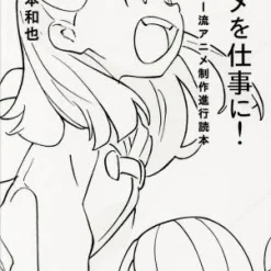 Start A Career In Anime! Trigger Style Anime Production Advancement Reader -Books Sales Store 9794c9c8e10241a2b9a386686e4686e8.jpg