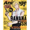 Animage October 2018 -Books Sales Store 979c2a01839e48ec9d2b2f9aed519b38.jpg