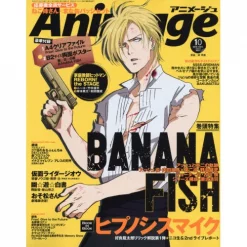 Animage October 2018
