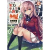 Classroom Of The Elite Vol. 11.5 (Light Novel) -Books Sales Store 97a2afbe784e457b9ffaa69f2a6b5632.jpg
