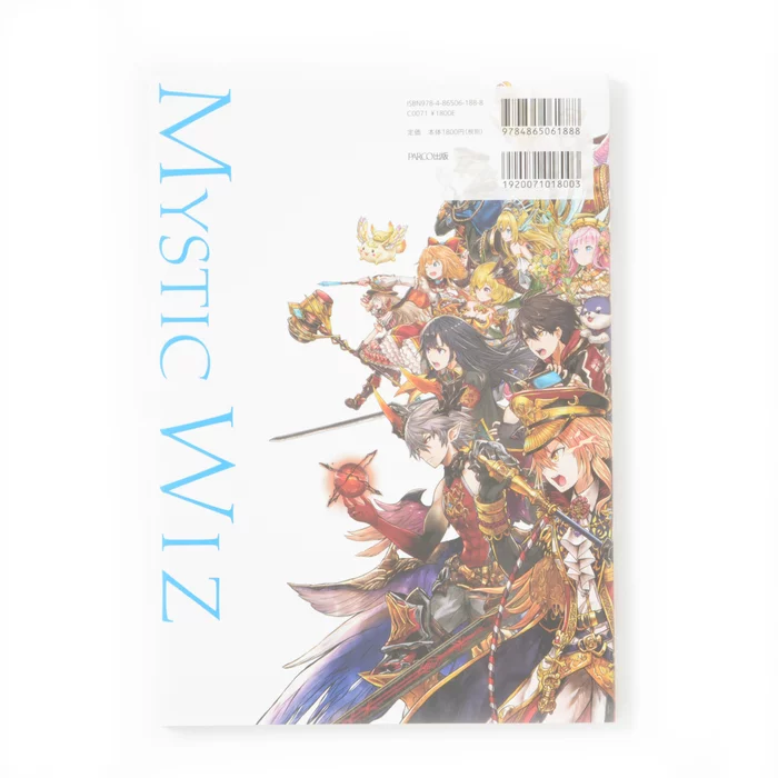 Quiz RPG: World Of Mystic Wiz 3rd Anniversary Official Visual Book 10 Quiz RPG: World Of Mystic Wiz 3rd Anniversary Official Visual Book - Image 8