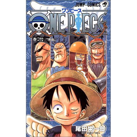 One Piece Vol. 27 3 One Piece Vol. 27