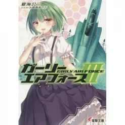 Girly Air Force Vol. 3 (Light Novel)