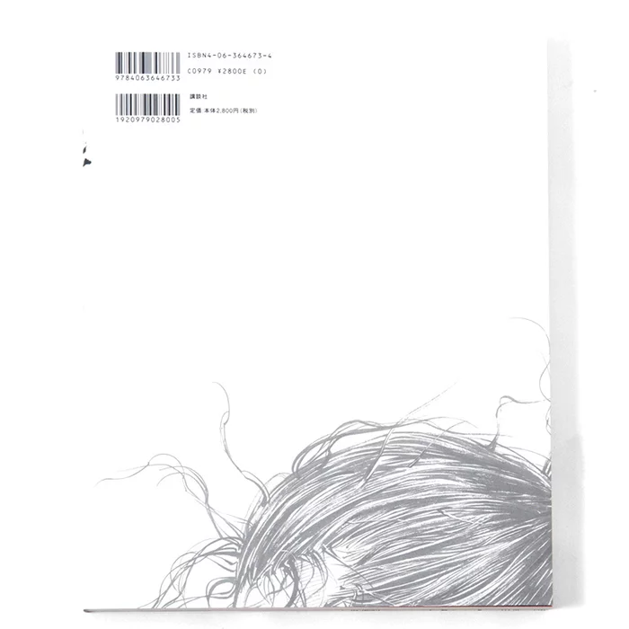 KODANSHA Sumi: Vagabond Illustration Collection 4 KODANSHA Sumi: Vagabond Illustration Collection - Image 2