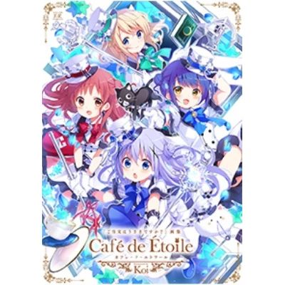 Is The Order A Rabbit? Café De Étoile Art Book 3 Is The Order A Rabbit? Café De Étoile Art Book