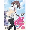 Saki Vol. 17 -Books Sales Store 9853a0947dbf4ac7a98bc0a2c41de9b9.jpg
