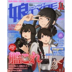 NyanType November 2017