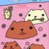 Capybara-san Vol.3