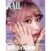 Nail EX October 2021 1 Nail EX October 2021 -Books Sales Store 98b78a187d204f1d86c8c49d0b625292.jpg