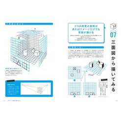 Soku Senryoku No Manga Haikei 18 Soku Senryoku No Manga Haikei -Books Sales Store 98d9ec84b0234beebc40d323199fbf52.jpg