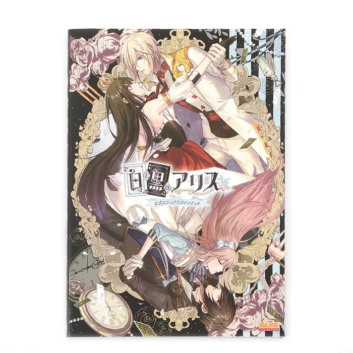 Shiro To Kuro No Alice Official Visual Fan Book 3 Shiro To Kuro No Alice Official Visual Fan Book