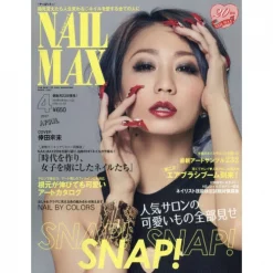 Nail Max April 2017