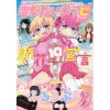 Comic Dengeki Daioh "g" May 2016