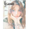Larme September 2018
