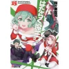 The Devil Is A Part-Timer! Vol. 15 (Light Novel)