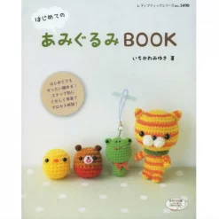 Amigurumi For Beginners Book - Step By Step Explanation With Pictures
